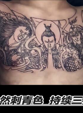 二郎神白起胸甲三面佛纹身贴胸前大图防水男女花臂关公半甲佛祖