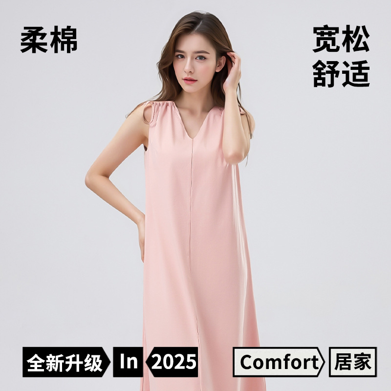 【7A抑菌】新款夏季V领睡裙女凉感莱赛尔女士家居服薄款长款睡衣