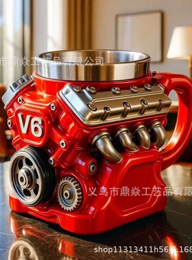 新品Retro Engine Coffee Mug复古引擎咖啡杯发动机马克杯