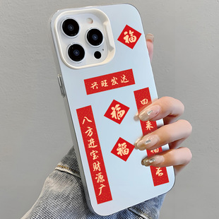 176张小对联古风汉字贴纸中国风传统创意手机壳咕卡素材礼物