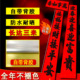 大门对联特大全背胶书法对联马年新品 大门对带自粘黑字春联