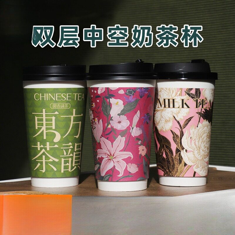鲜榨果汁杯高颜值一次性奶茶杯加厚带盖子有吸管定制咖啡热饮双层