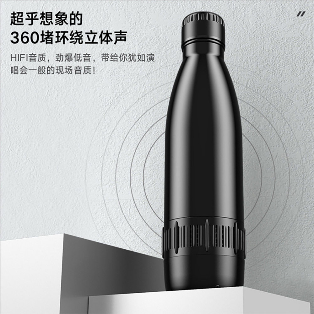创意蓝牙音箱可乐瓶 双层304不锈钢真空保温杯 户外音乐杯运动壶