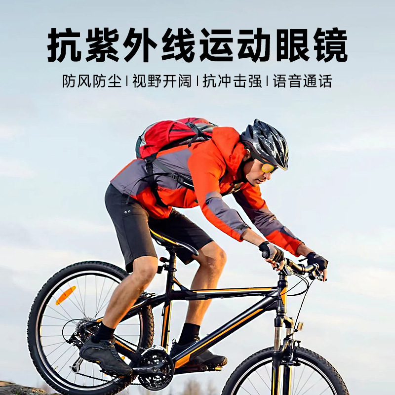 G02运动款偏光墨镜黑科技定向音频无线耳机墨镜蓝牙眼镜智能眼镜