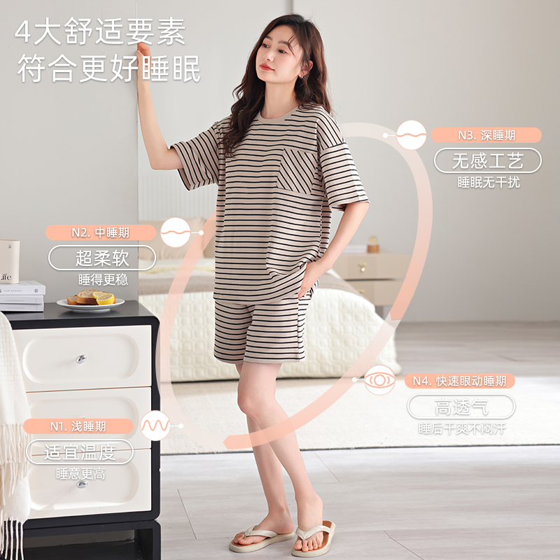 芬腾睡衣女士夏季纯棉短袖短裤夏天夏款休闲薄款可外穿家居服套装