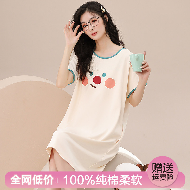 芬腾睡裙女士夏季纯棉薄款可爱短袖睡衣家居服女生夏天宽松连衣裙