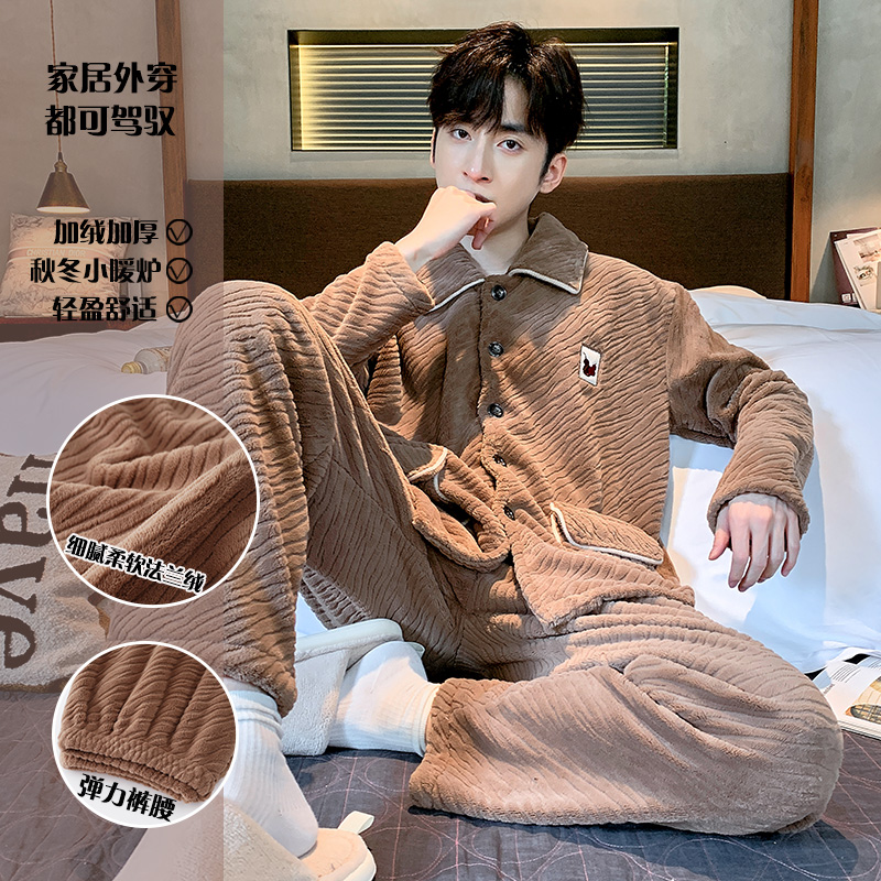 芬腾男珊瑚绒加绒加厚家居服套装