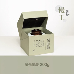普洱茶古树茶200g高品质礼盒装 企业定制过节送礼茶易菲茶慢工 罐装