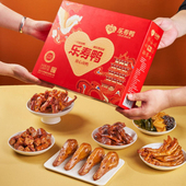 乐寿鸭卤味熟食礼盒整鸭鸭脖鸭翅鸭锁骨节日送礼礼包鸭货小吃