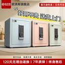 床头柜入墙智能多功能商用防撬夹万 办公钥匙保管箱隐藏式 欧奈斯保险柜家用小型2025年新款 防盗保险箱指纹密码