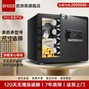 防盗指纹迷你保管箱看不出来家庭密码 保险箱办公室隐藏式 箱儿童存钱搬不走 小型密码 欧奈斯保险柜家用2025新款