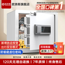 欧奈斯2026存钱保险箱家用防盗指纹保险柜办公密码 箱白色 小型报警床头柜收纳儿童存钱罐防撬男孩搬不走密码