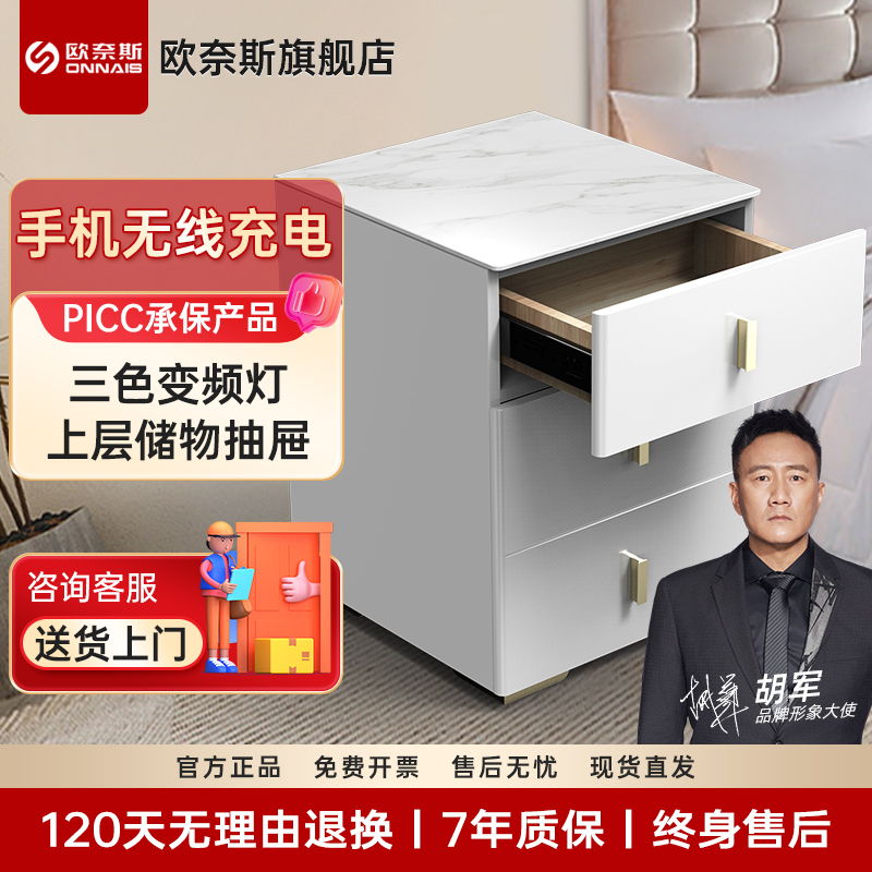 欧奈斯家用指纹密码保险柜床头柜