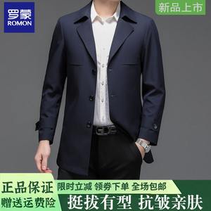 罗蒙男士风衣秋季新款翻领商务休闲纯色外套春秋夹克上衣中长款男