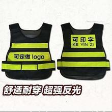 反光骑行服夏季夹夜间无袖透气马甲1