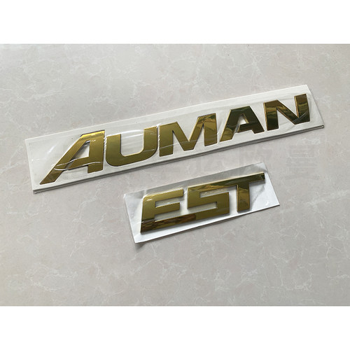 适配华运欧曼EST前面板贴标福田AUMAN EST金色字母贴标前脸贴标