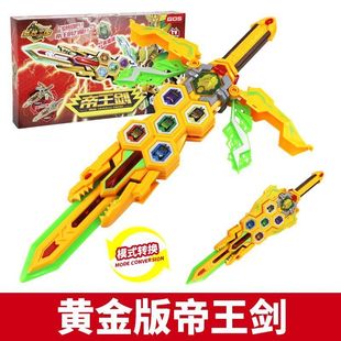 梦想三国精诚心群英传奇英雄强化版麟角超速矛儿童变身器玩具男童