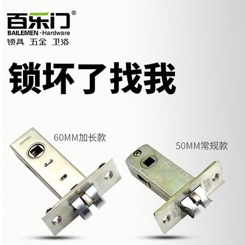 固特单舌室内门锁包邮