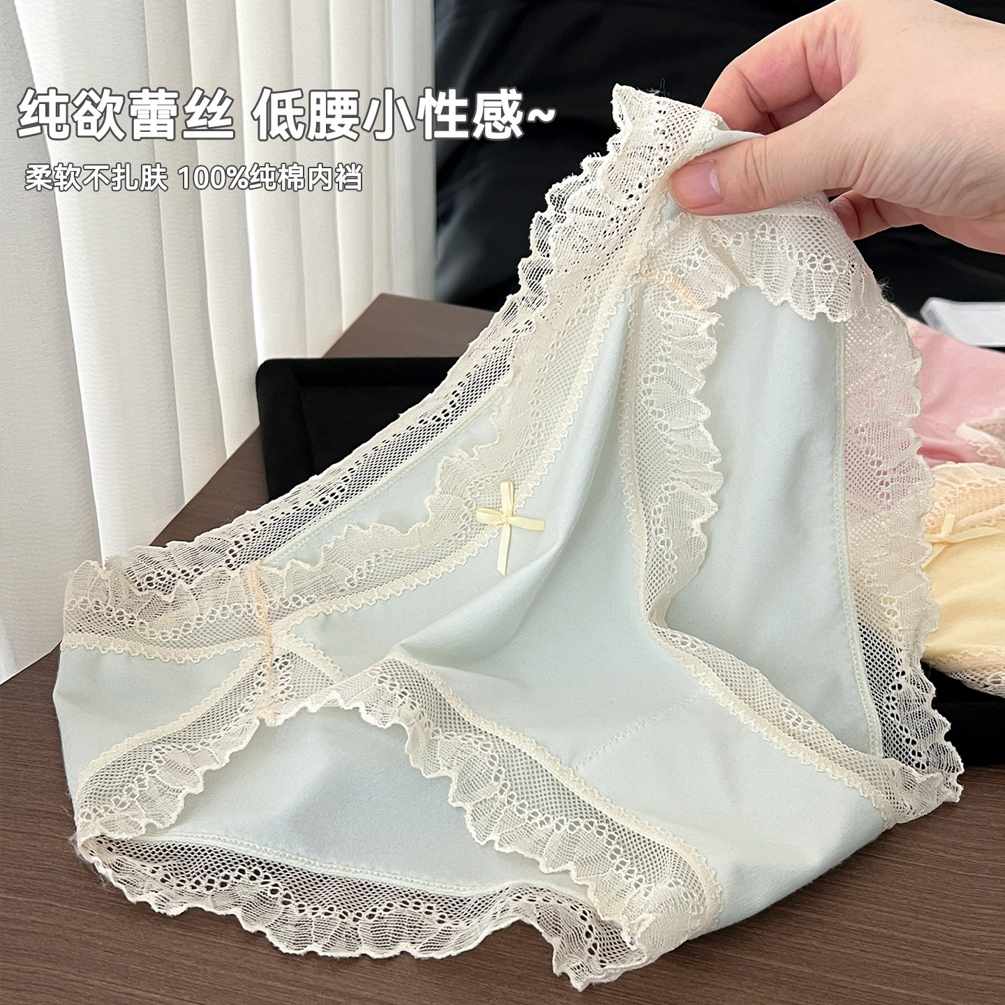 纯欲蕾丝性感女士内裤女生女款纯棉裆三角裤2025新款低腰开叉短裤,女士内衣/男士内衣/家居服,女三角裤,淘宝优惠券,粉丝福利购,淘宝优惠卷