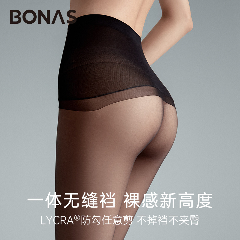 0D超薄无缝丝袜徕卡夏季高腰无痕