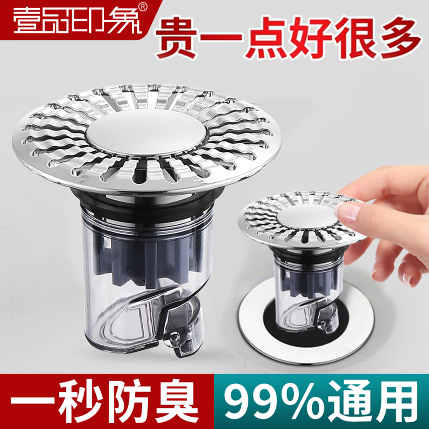 洗手盆脸池漏水塞子面盆弹跳芯下水器台盆配件按压式防返臭小神器