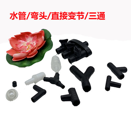 分流三通透明塑料y型水泵