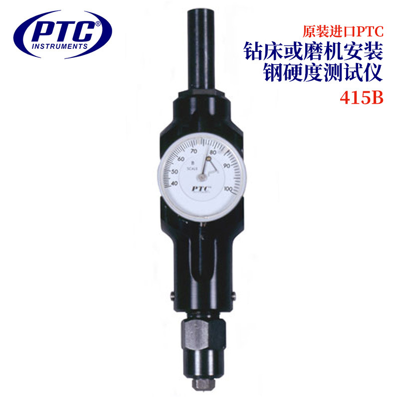 全新美国原装进口PTC钻床