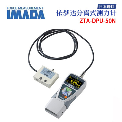 日本进口IMADA依梦达分离