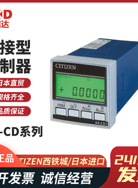 日本CITIZEN西铁城SA-S110 510 532 550 CD1N CD1N/BO位移传感器