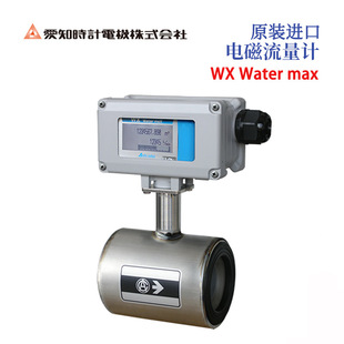 日本AICHITOKEI爱知时计电磁流量计 WX50 WX65 WX80 WX100  WX125