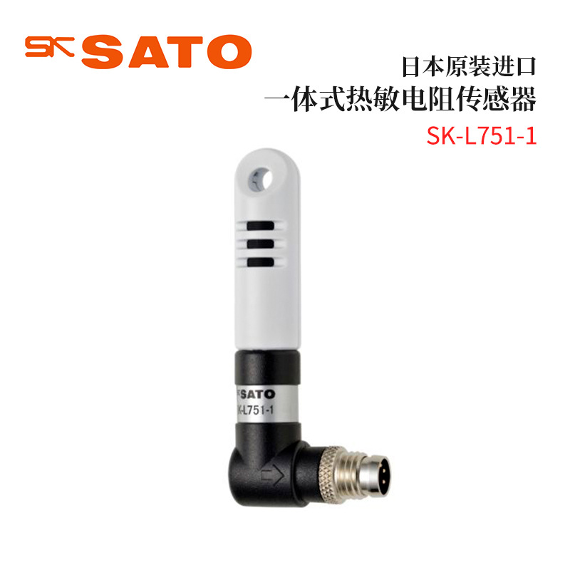 全新日本原装进口SATO佐