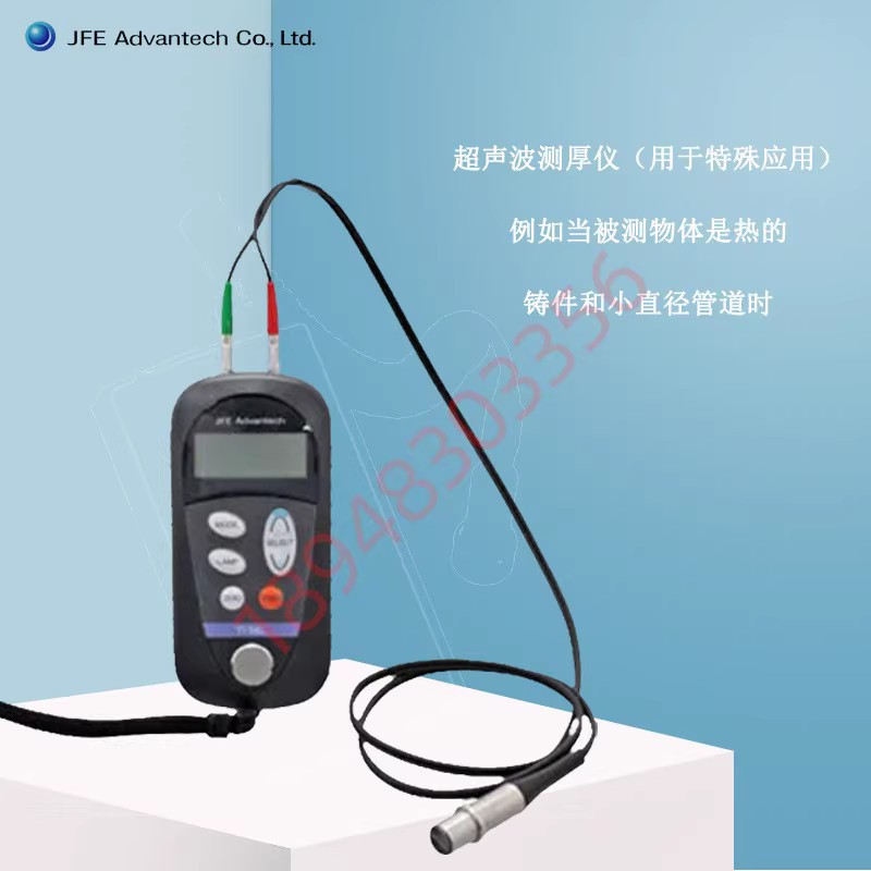日本原装JFE川铁 超声波测厚仪 TI-56K 56L 56H 56F 66W 66C 120K