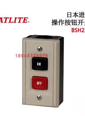 PATLITE春日电机操作按钮开关BSH222 BSH223 BSH222A BSH221ON