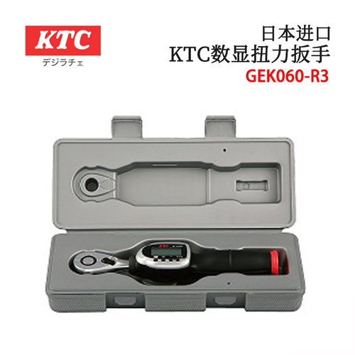 日本kTC数显棘轮扳手电池