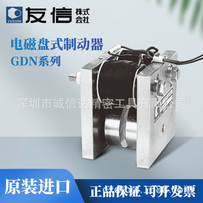 议价日本YUSHIN友信GDN-1