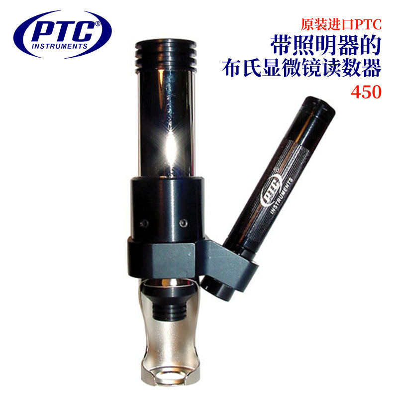全新美国原装进口PTC带照明器的布氏显微镜读数器450