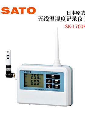 议价全新日本原装SATO佐藤无线温湿度记录仪子机SK-L700R-TH