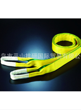 TAMURA田村ZE0250050捆绑带 皮带吊带Z型 4E-25*0.5荷重1t