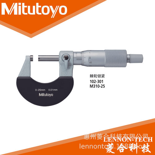 日本三丰0-25mm分度值0.0