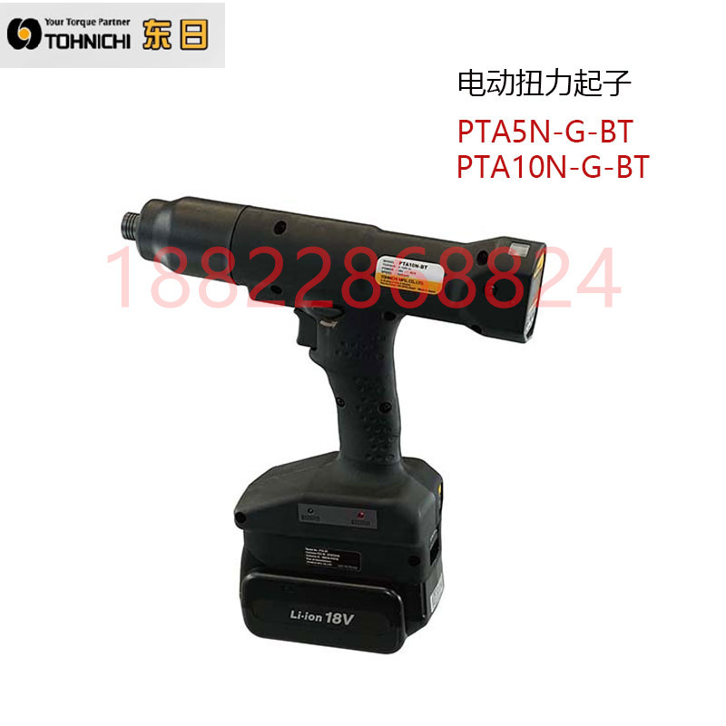 日本进口东日TOHNIC电动