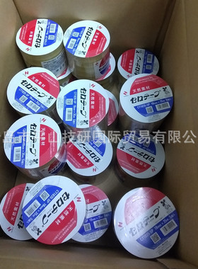 NICHIBAN米其邦CT-1835易撕断/不易产生静电/气味儿少植物系胶带