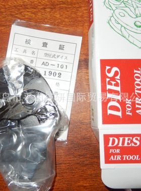 JST日压牌TD-325 TD-326 TD-327 TD-328压接头  气动刀头 替换头