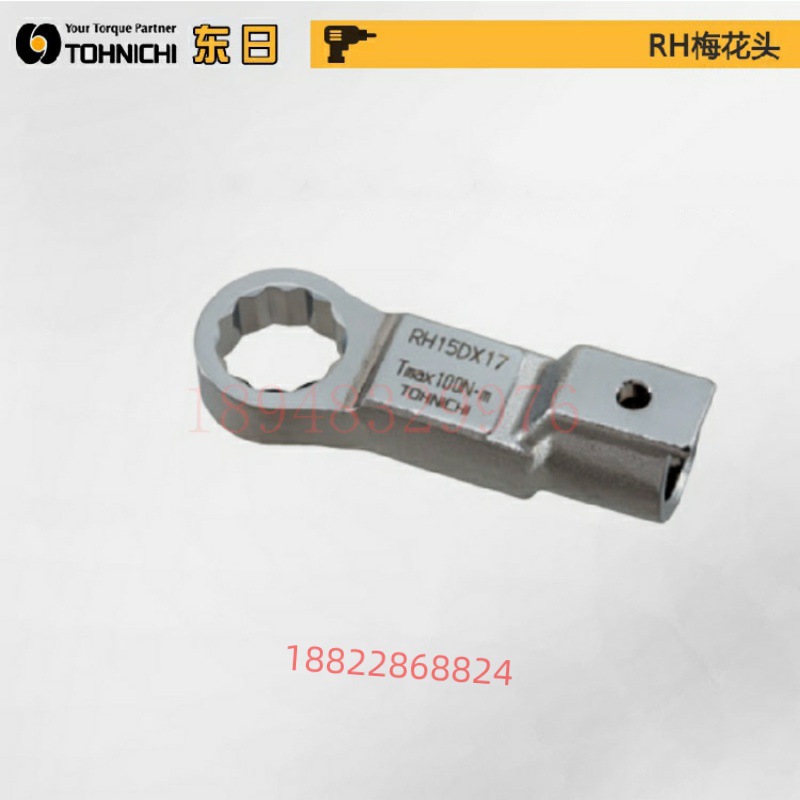 日本TOHNICHI东日梅花扳手头RH12 15DX8 10 12 13 15 16 18 19 24