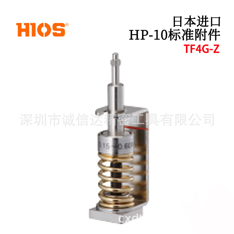 日本HIOS好握述HP-10用标准附件高精度测试头TF4G TF4SG TF6SG-Z