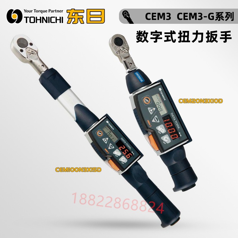 原装日本TOHNICHI东日数显扭力扳手CEM10N3X8D-G CEM20N3X10D-G