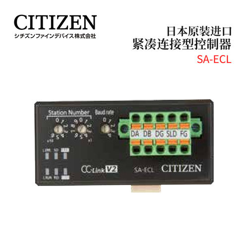 日本CITIZEN西铁城紧凑连