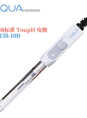 日本原装正品HORIBA堀场套筒TOUPH电极9681S-10D