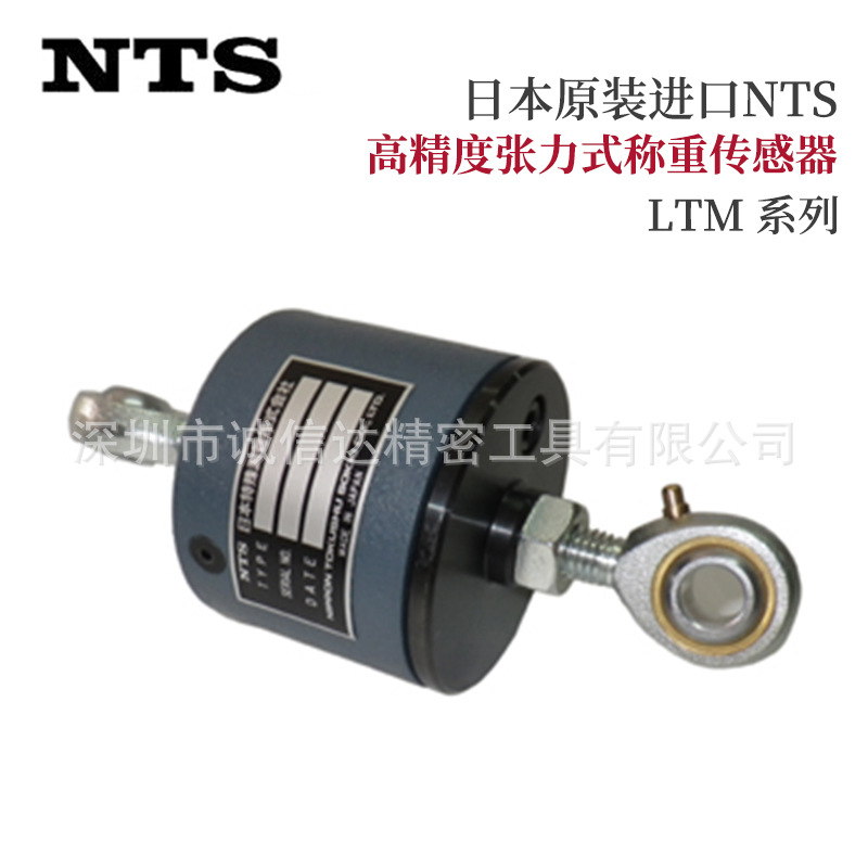 日本原装进口NTS高性价比