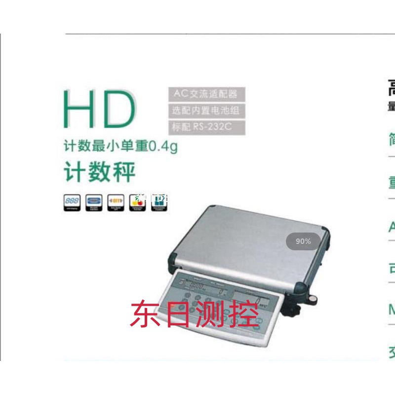 日本进口AND艾安得计数