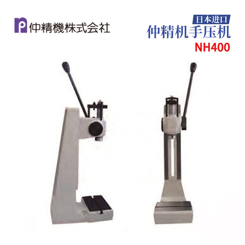 日本仲精机NAKA原装NH400